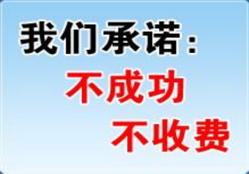 宁波追债公司：﻿债权人债务人混同的法律规定是什么