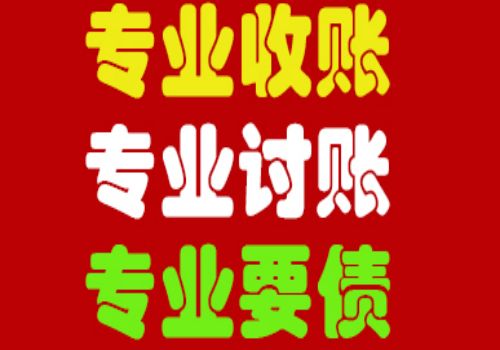 宁波追债公司：﻿借条与欠条的区别具体是什么