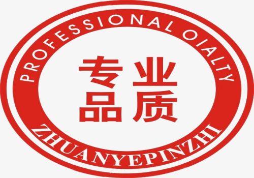 宁波要账：﻿上海讨债公司  博思格钢铁过冬术