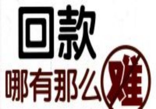 宁波追债公司：﻿有人借钱不还该怎么要回来