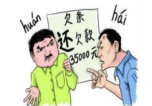 宁波收账公司：﻿高利贷的月利息标准是多少