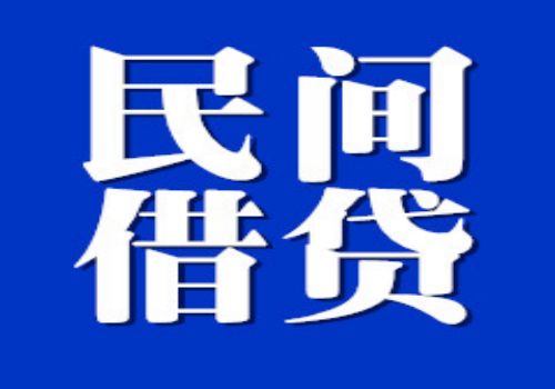 宁波催债：﻿别人欠钱不还怎么走法律程序处理