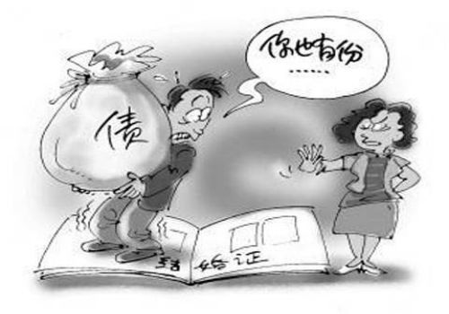 宁波要债：﻿商帐追收论文