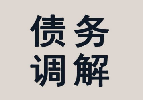 应付账款周转期