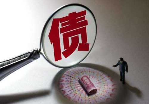 宁波要账公司：﻿债权债务转让四方协议格式是什么