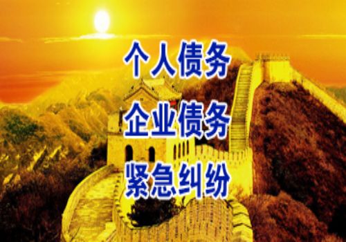 宁波追债公司：﻿人死了欠债不还怎么办