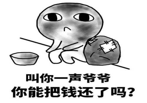宁波催债：﻿坏账损失确认年限是怎么规定的