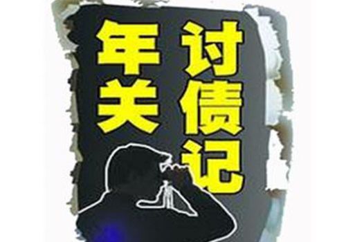 宁波要债公司：﻿小额贷款被起诉了如何处理