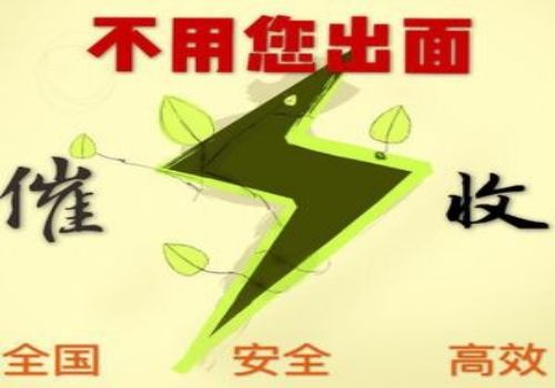 宁波收账公司：﻿企业债务偿还顺序的法律规定